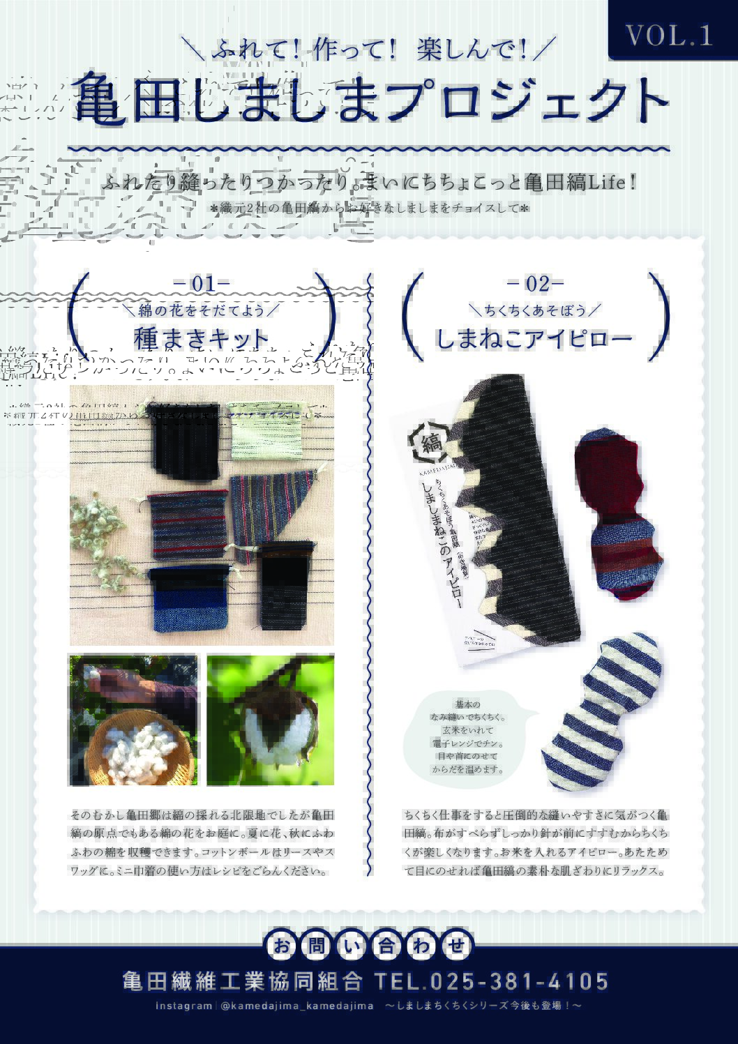 縞々しま ゼブラ総柄ニット｜MEN｜251ISC70-095D｜AZUL BY MOUSSY（アズールバイ